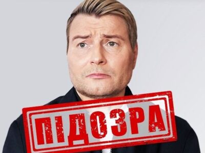 Вручав «нагороди» за знищення техніки ЗСУ: Микола Басков отримав нову підозру  