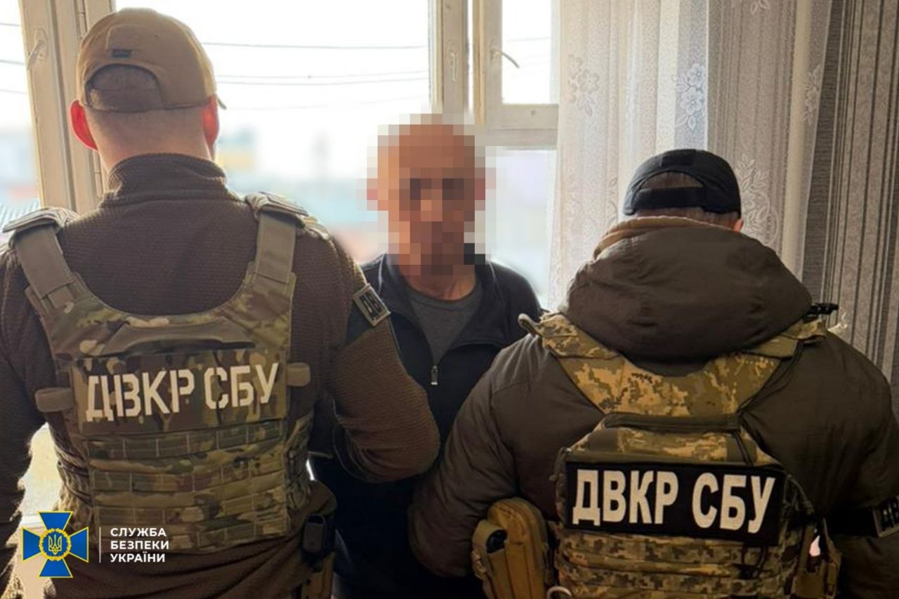 СБУ затримали чоловіка