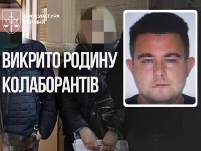 У Херсоні викрили родину колаборантів: трьох підозрюваних взяли під варту  