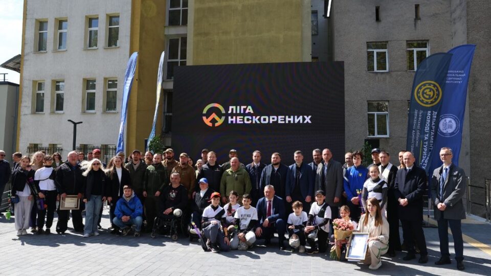 У Львові відкрили Центр ветеранського та адаптивного спорту  