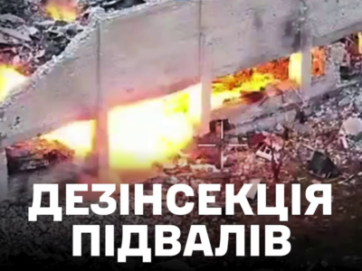Когось викурили, когось поховали: російських штурмовиків уразили в підвалах
