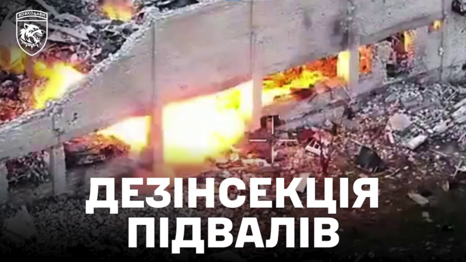 Когось викурили, когось поховали: російських штурмовиків уразили у підвалах  
