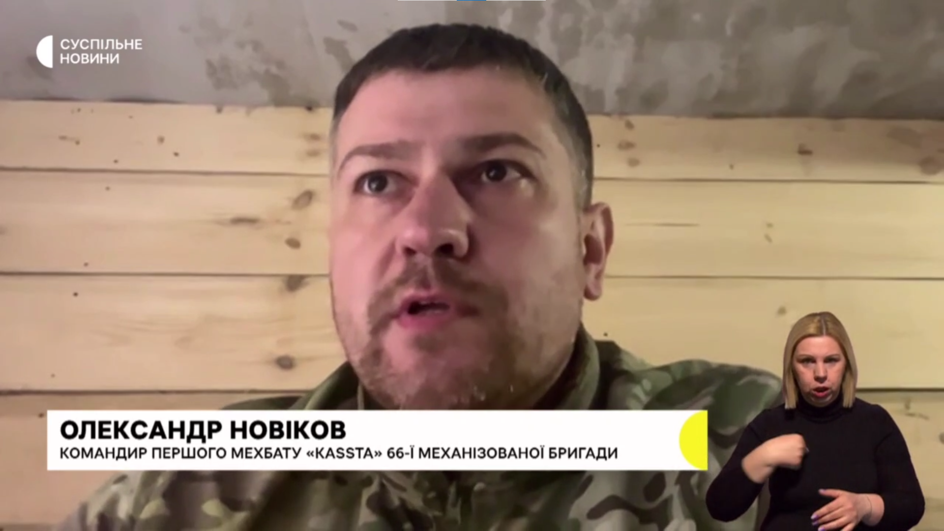 Військовий розповідає