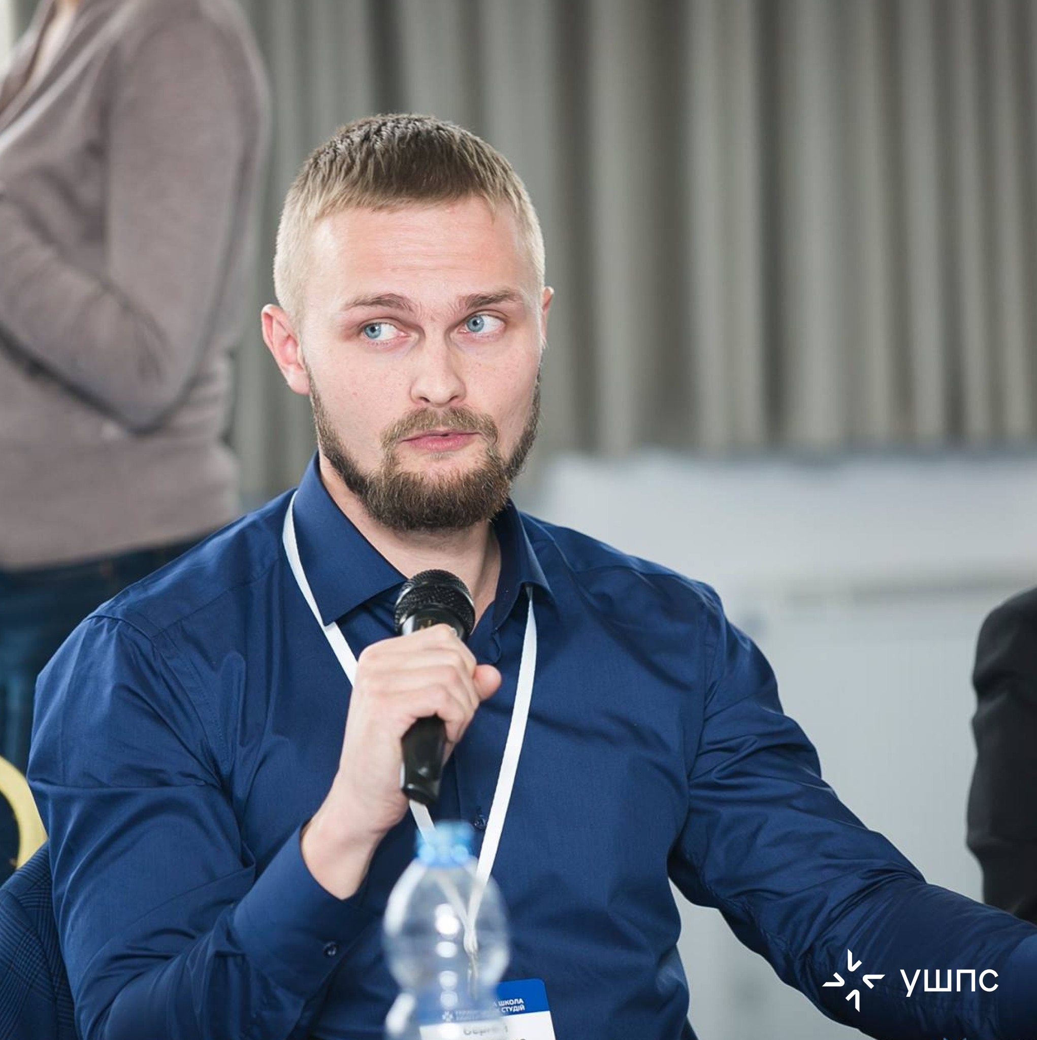 Сергій Ярмоленко