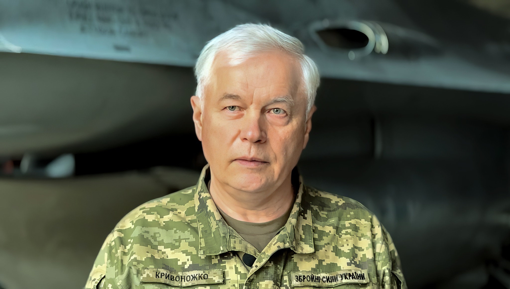 Фото командувача Повітряних Сил ЗСУ генерал-лейтенанта Анатолія Кривоножко