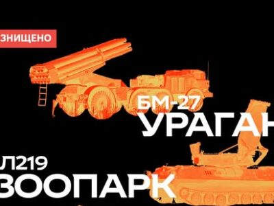 Ударна ніч на Гуляйпільському напрямку: «Фенікс» знищив російської техніки на $28 млн  