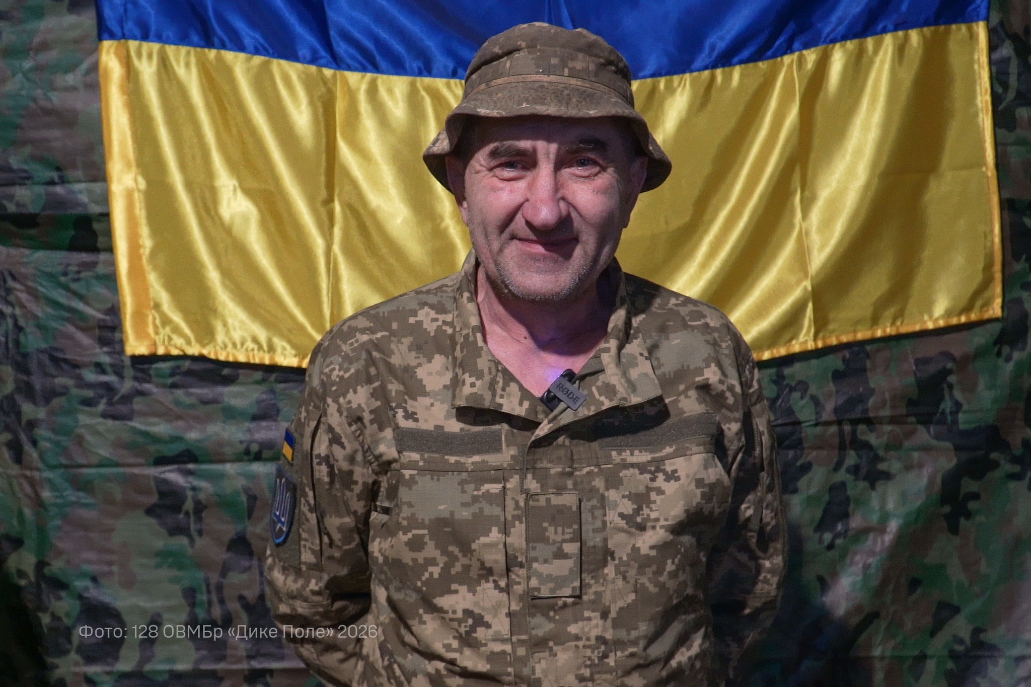 Військовий 128 важкої механізованої бригади"Дике Поле"