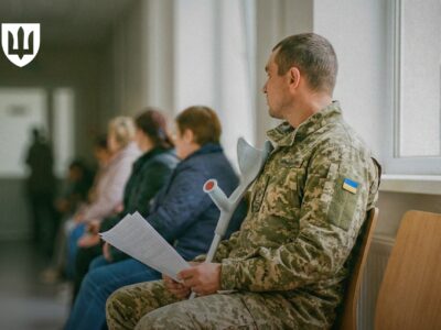 Міноборони дало покрокову інструкцію, як пройти ЕКОПФО та встановити інвалідність  