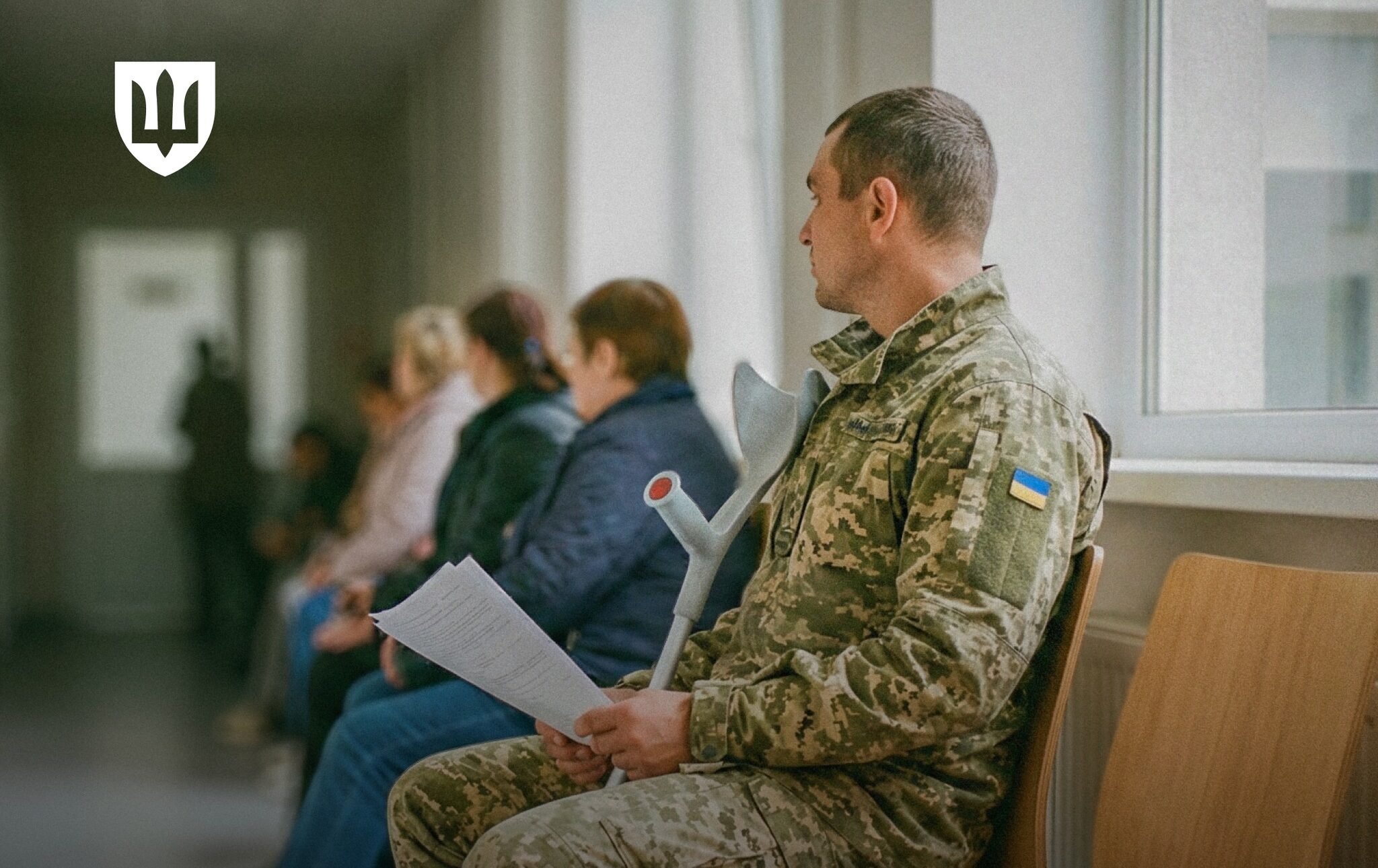Міноборони дало покрокову інструкцію, як пройти ЕКОПФО та встановити інвалідність