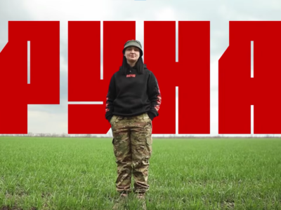 Літає на «Вампірі», доставляє харчі своїм та міни ворогу: історія захисниці «Руни»