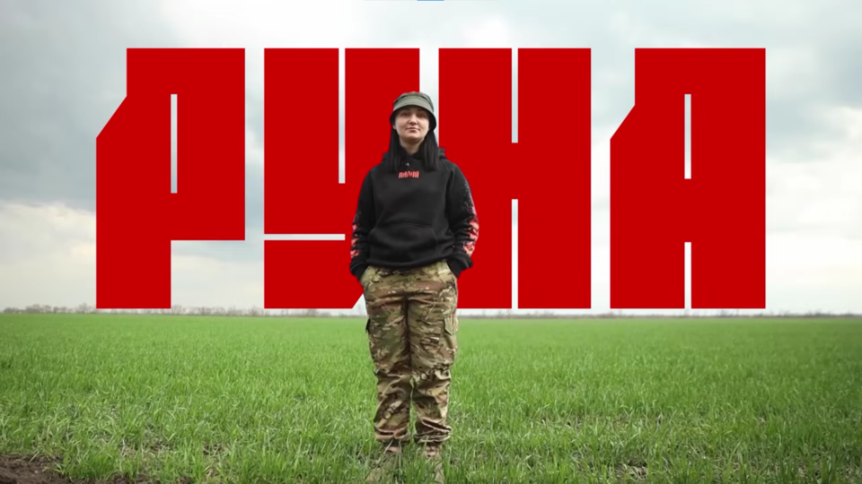 Літає на «Вампірі», доставляє харчі своїм та міни ворогу: історія захисниці «Руни»