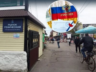 У Генічеську окупанти відібрали понад 70 торгових точок і змусили власників платити «оренду»  