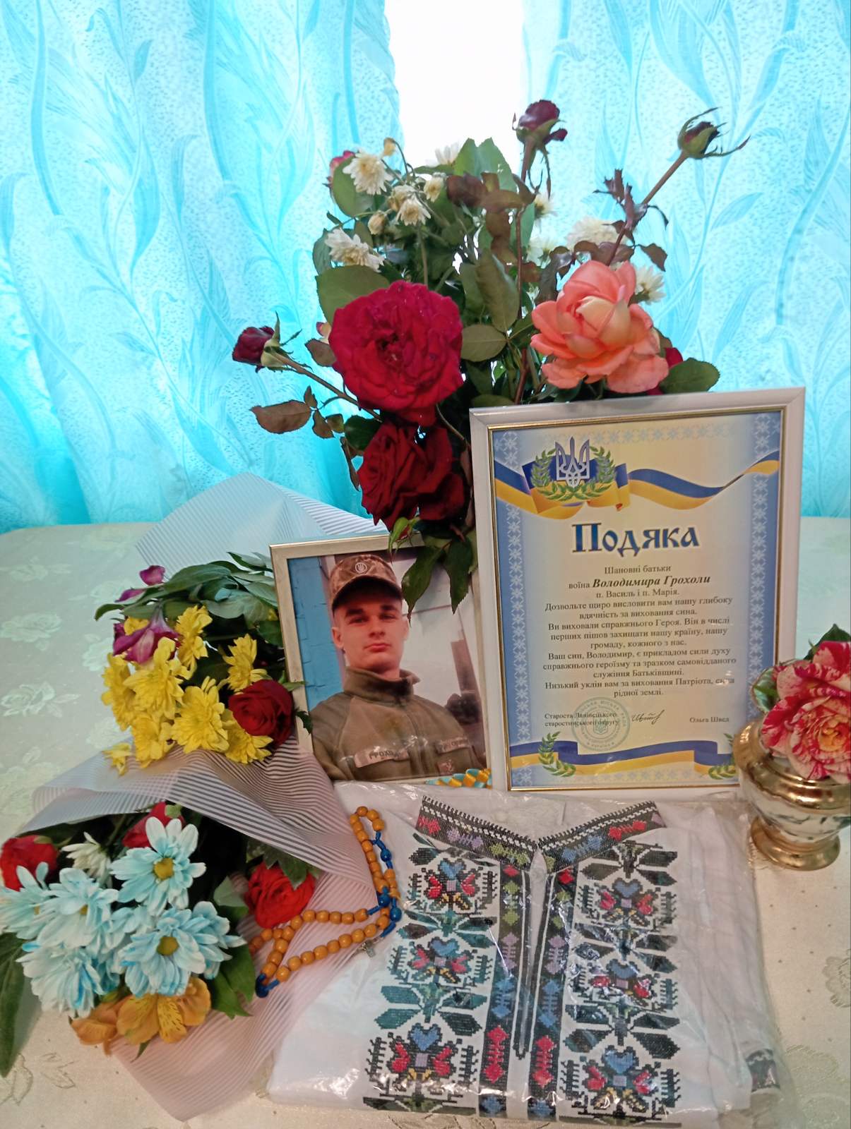 Поминальне фото Володимира Грохоли