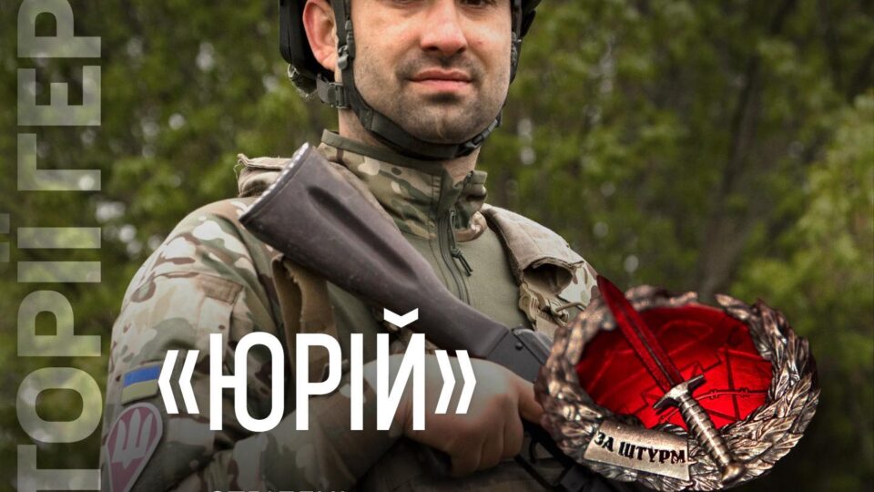 «За день зачищали 5 будинків»: історія десантника «Льови», який отримав почесну відзнаку ДШВ  