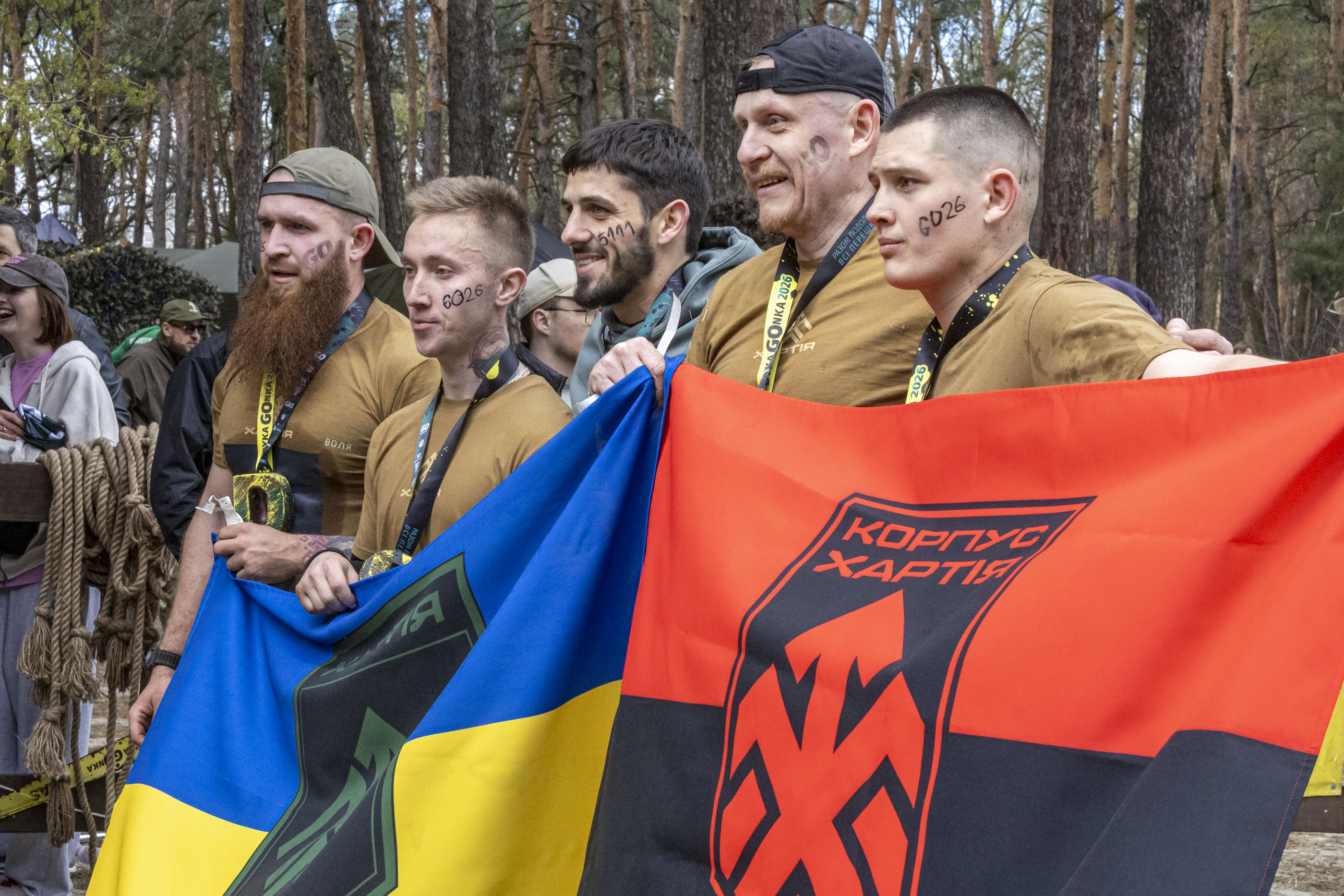 Військово-спортивні змагання «Дика Гонка»