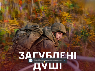 Прийшов, побачили, закобзонили: російські штурмовики живуть недовго і без сюрпризів