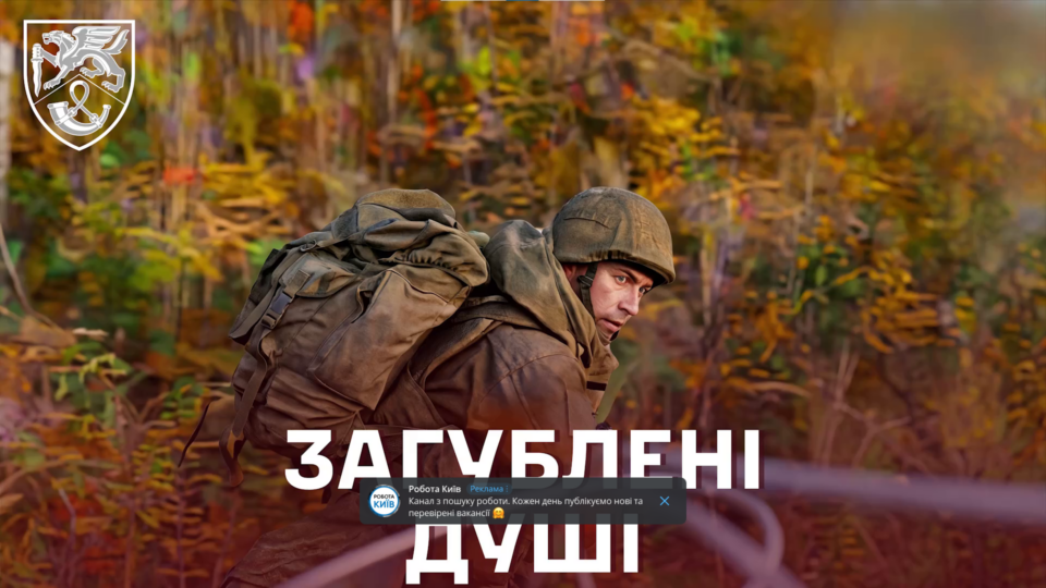 Прийшов, побачили, закобзонили: російські штурмовики живуть недовго і без сюрпризів  