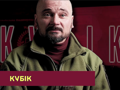 165 днів на позиції: поки боєць «Кубік» був на виході, у нього народилася онука  
