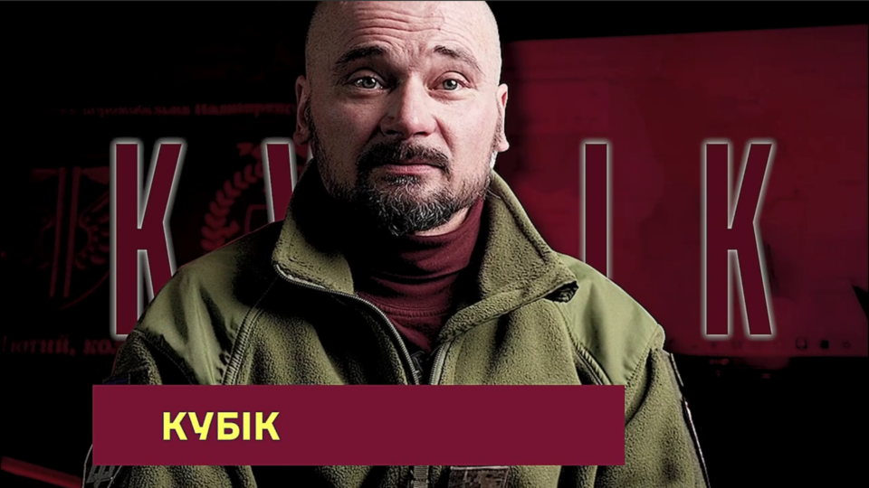 165 днів на позиції: поки боєць «Кубік» був на виході, у нього народилася онука  