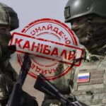 Канібалізм присутній: російські військові вдаються до поїдання своїх загиблих «таваріщєй»