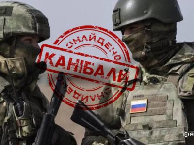 Канібалізм присутній: російські військові вдаються до поїдання своїх загиблих «таваріщєй»  