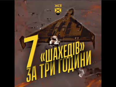 Сім «Шахедів» за три години: працює екіпаж «Ріко»