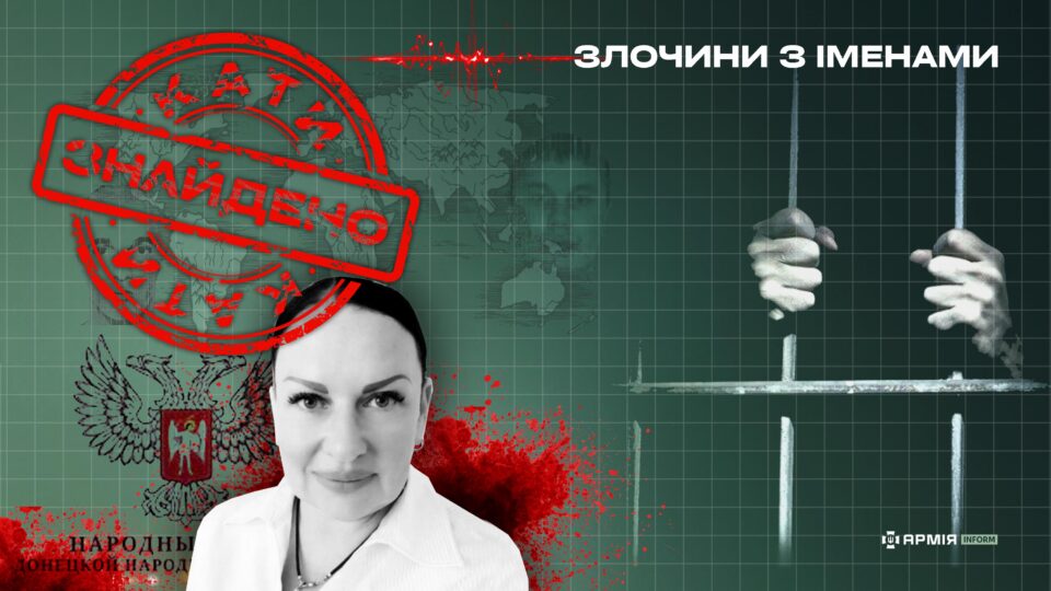 Хотіла мобілізувати 60 000 українців до лав окупантів: колаборантка отримала підозру  