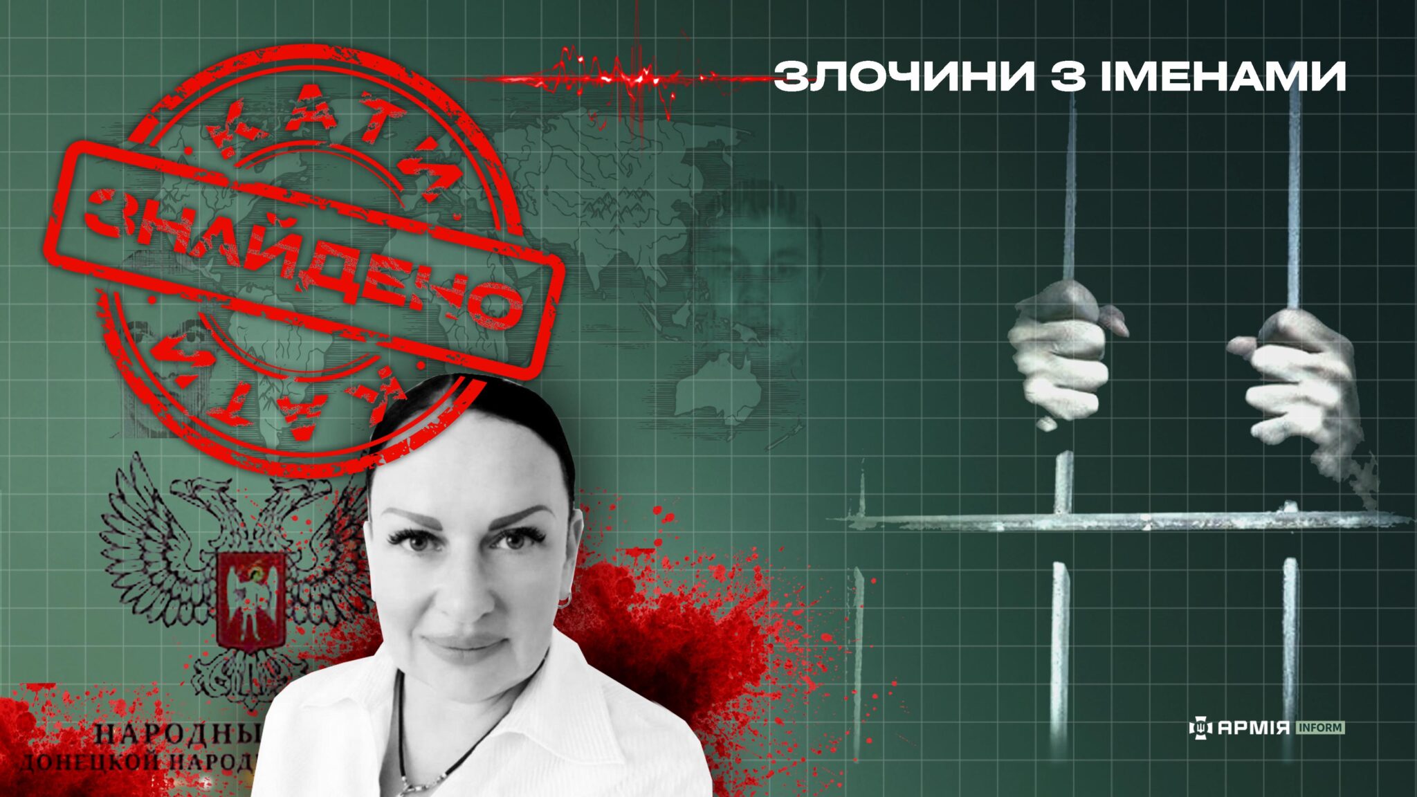 Хотіла мобілізувати 60 000 українців до лав окупантів: колаборантка отримала підозру