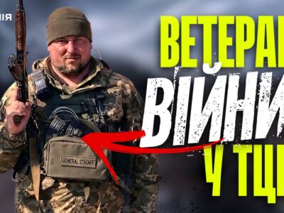 «Мене питали, чому я не здох»: ветеран війни після поранень продовжив службу в ТЦК  