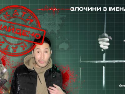 Безжально зламав пʼяту українцю: повідомлено про підозру псковському десантнику  