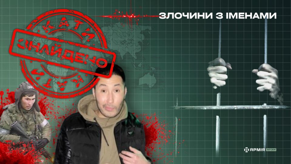 Безжально зламав пʼяту українцю: повідомлено про підозру Псковському десантнику  