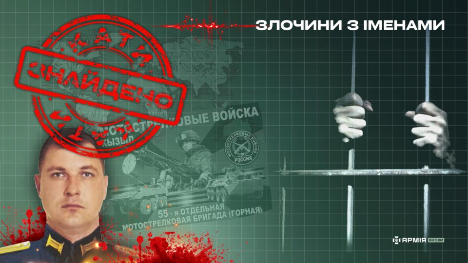 Схвалював незаконне ув’язнення: черговому кату з рф повідомили про підозру  
