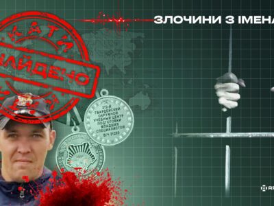 Безсердечно розстріляв цивільного: «узькому» танкісту змінили підозру  