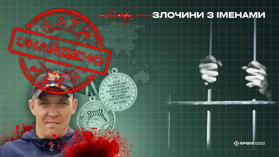 Безсердечно розстріляв цивільного: «узькому» танкісту змінили підозру  