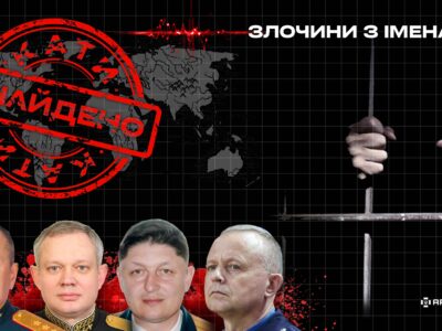 За удари по Харкову: ідентифіковано покидьків, які здійснювали ракетні удари  