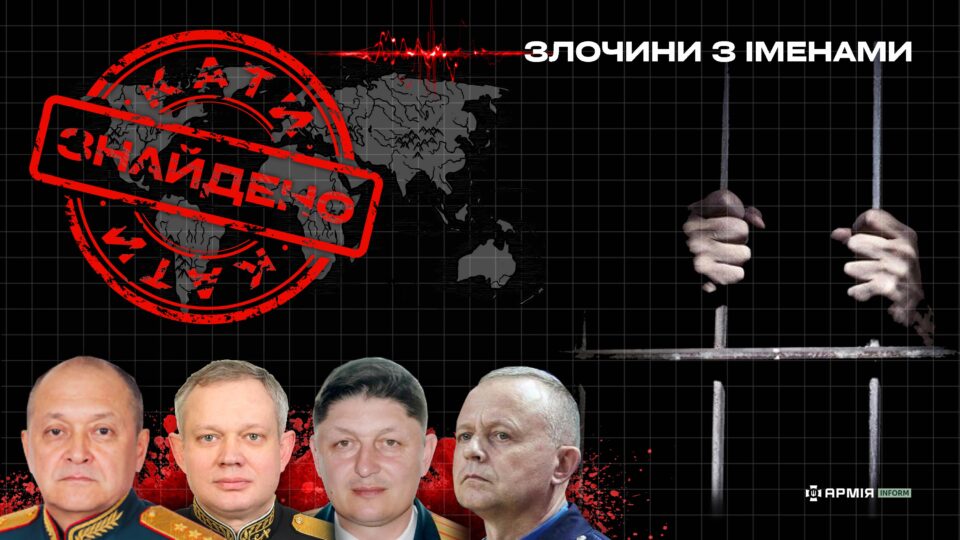 За удари по Харкову: ідентифіковано покидьків, які здійснювали ракетні удари