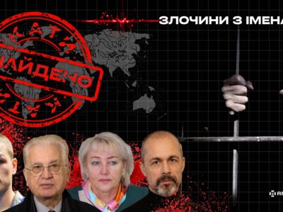 Депортовували дітей та привласнювали культурну спадщину: ЄС запровадив санкції проти окупантів  