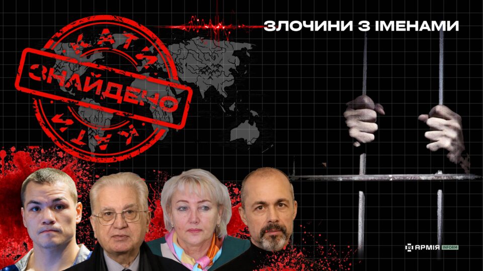 Депортовували дітей та привласнювали культурну спадщину: ЄС ввело санкції проти окупантів  