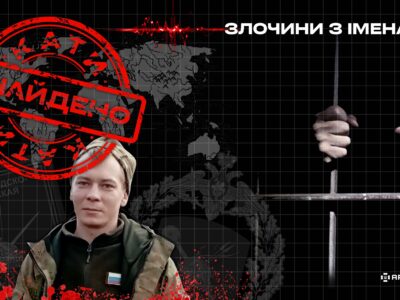 Був засуджений на 12 років і «зірвав куш знову»: «кємєровєц» отримав ще одну підозру  