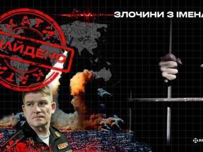 Лупив «Калібрами» по енергетиці України: контрадмірал рф отримав підозру  