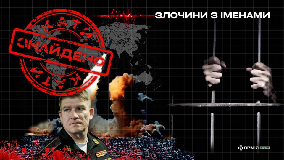 Лупив «Калібрами» по енергетиці України: контрадмірал рф отримав підозру  