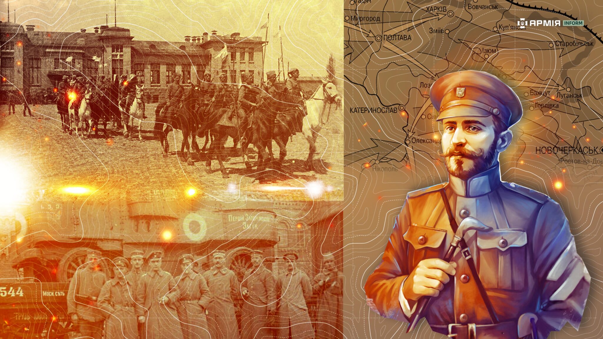 Від Києва до Севастополя: капітуляція росії та тріумф українського війська у квітні 1918-го