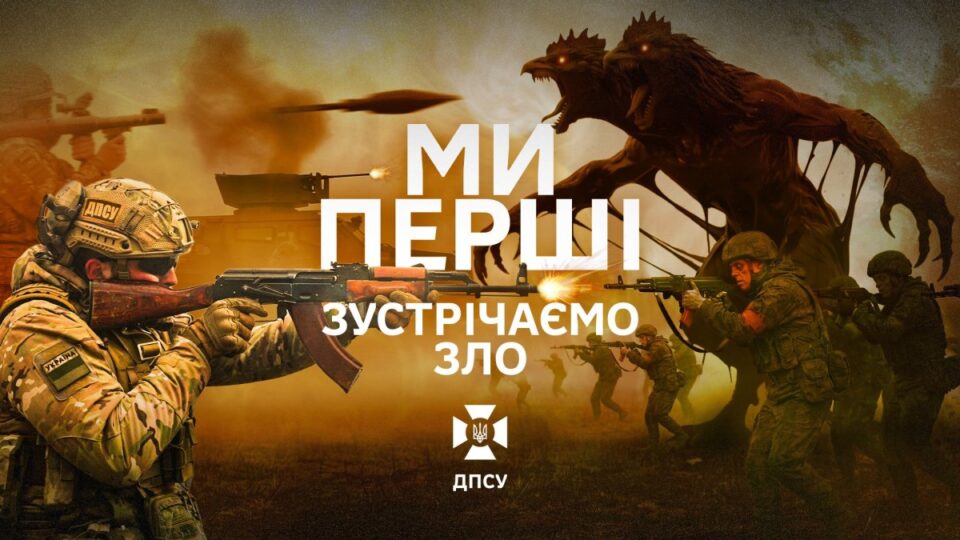 Наша вдячність за захист України: Президент привітав прикордонників зі святом  