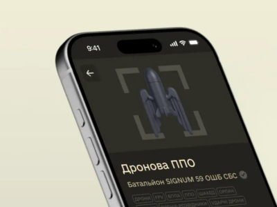 Від розвідки до перехоплення БПЛА: в Армія+ запустили курс «Дронова ППО»  