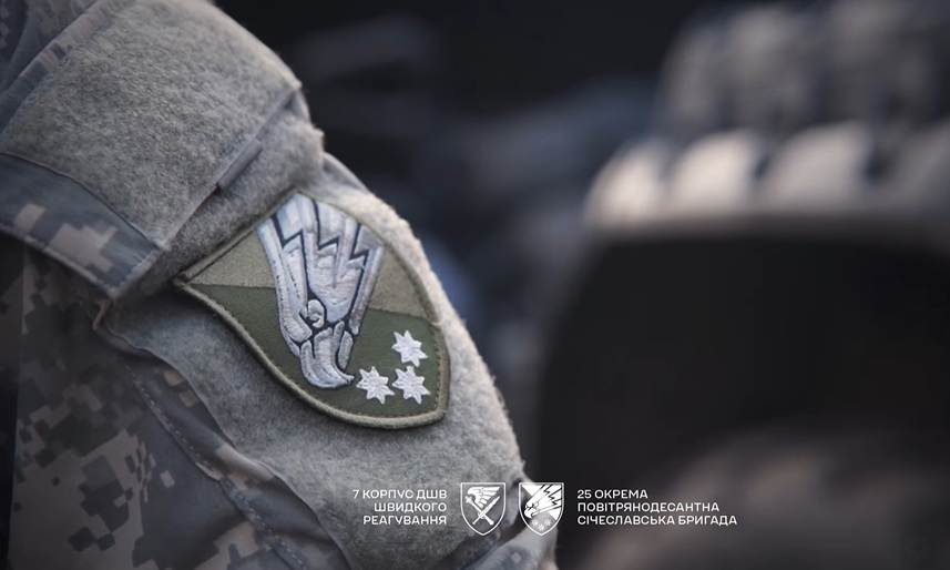 Січеславські десантники евакуювали з Добропілля цивільних, по яких вдарив російський дрон  