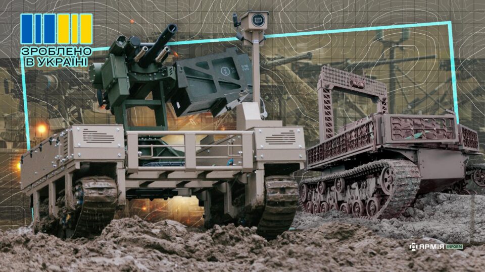 Масштабування НРК: чому Україні потрібен єдиний координаційний центр наземних роботів  