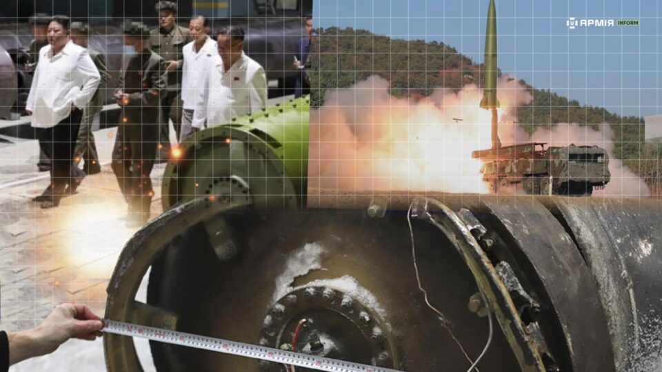 Російські технології чи сурогат із КНДР? Досліджуємо ракети KN-23 та KN-24 разом із військовими інженерами та науковцями  