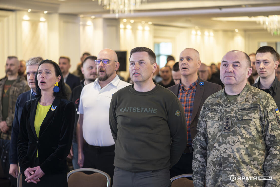 Естонсько-український оборонний форум