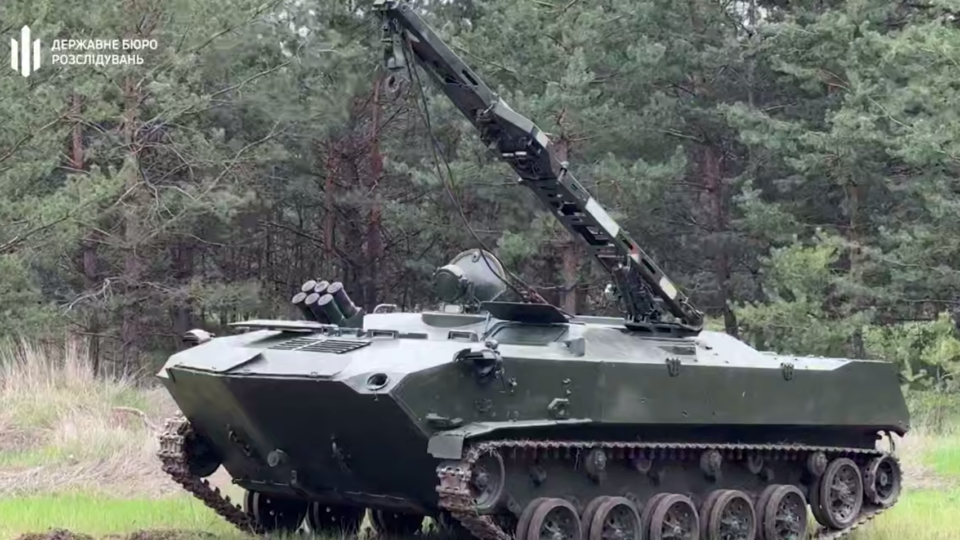 Трофей за $2,5 млн: ДБР передає Силам оборони рідкісну БРЕМ-Д  