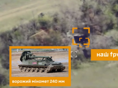 Сезон «тюльпанів» відкрито: пілоти батальйону Sirius знищили потужний міномет окупантів